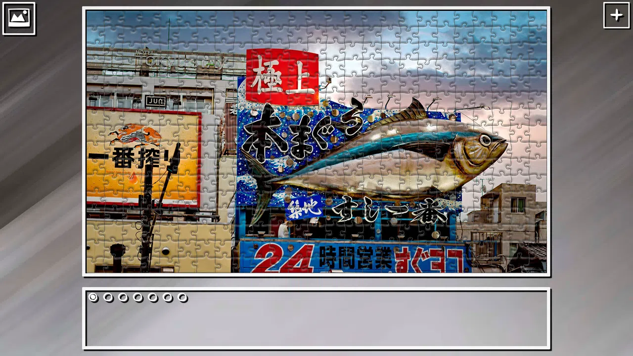 Super Jigsaw Puzzle: Generations - Tokyo Screenshot 0