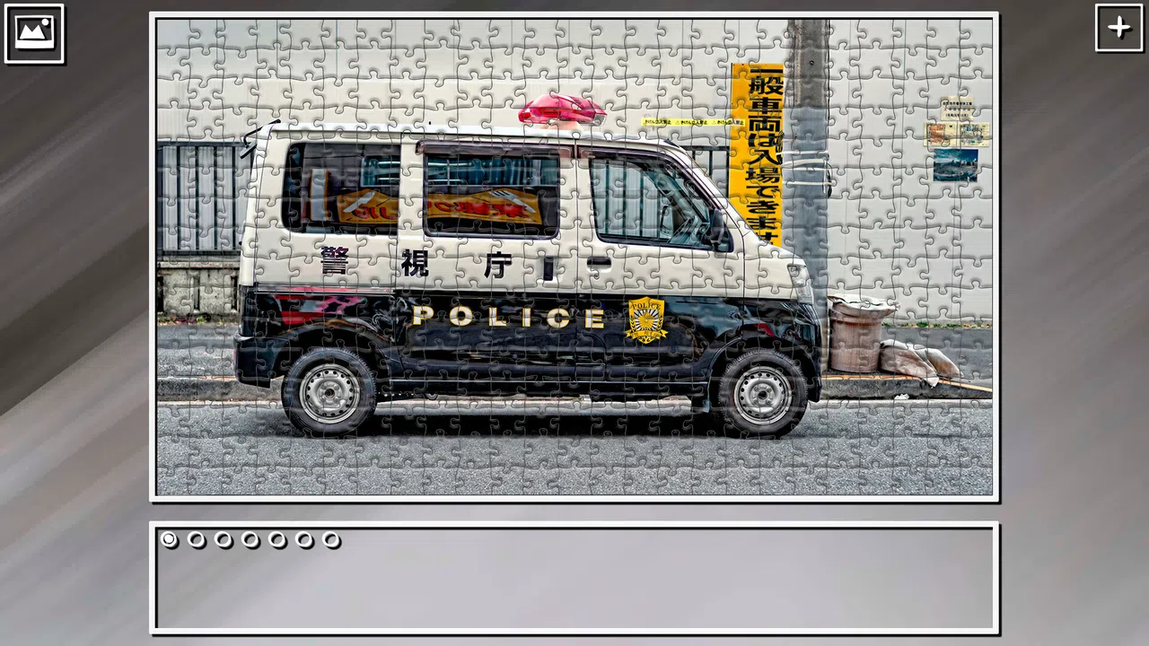 Super Jigsaw Puzzle: Generations - Tokyo Screenshot 19