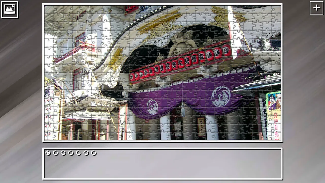 Super Jigsaw Puzzle: Generations - Tokyo Screenshot 14