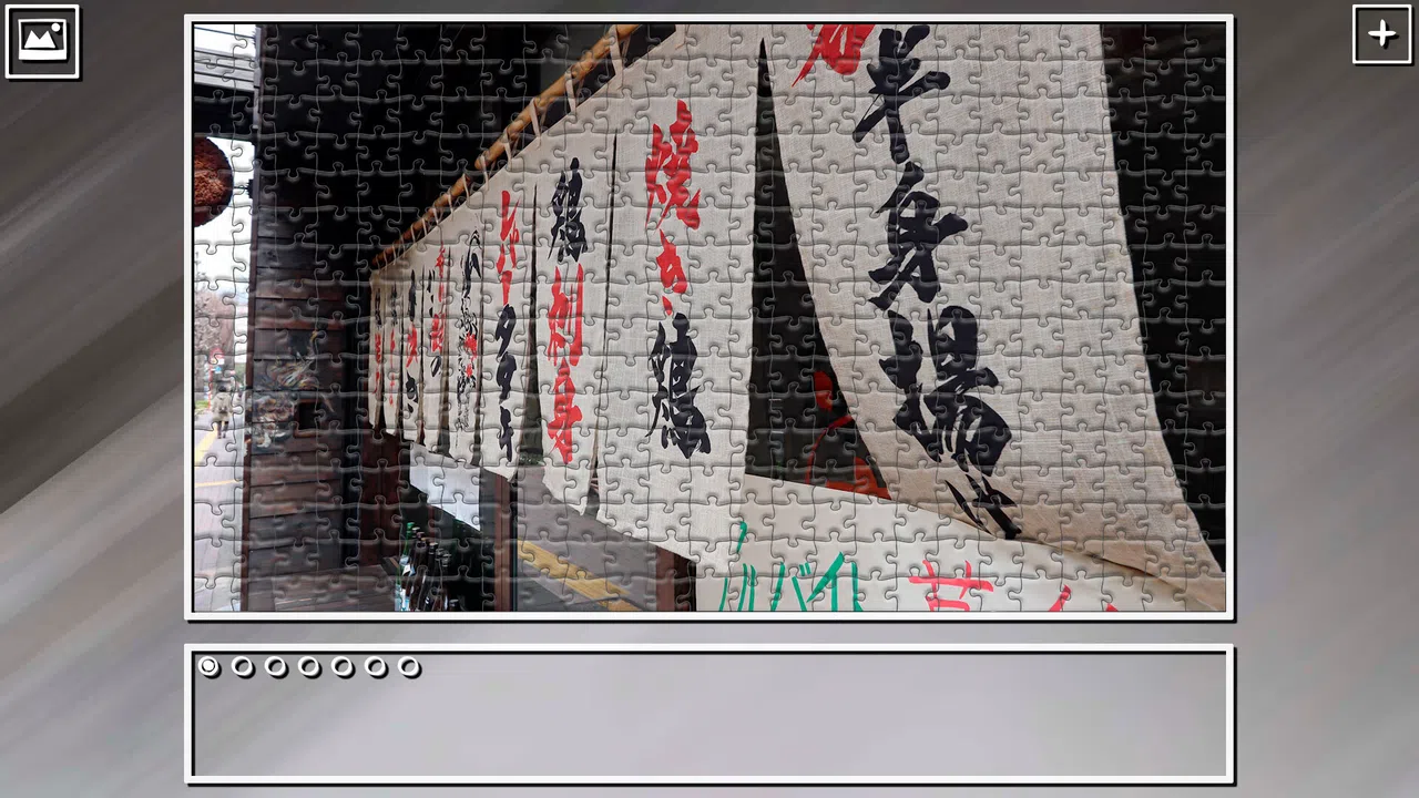 Super Jigsaw Puzzle: Generations - Tokyo Screenshot 10