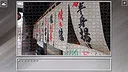Super Jigsaw Puzzle: Generations - Tokyo Screenshot 10