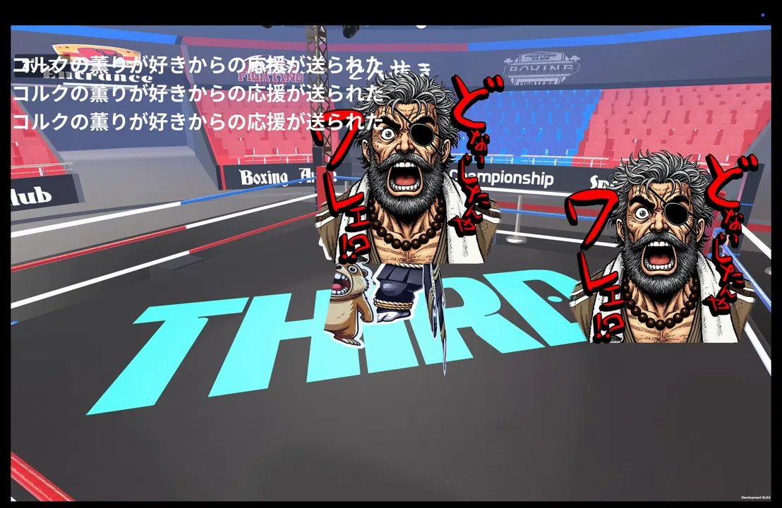 SUMOU BATTLE ALENA Screenshot 3