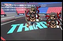SUMOU BATTLE ALENA Screenshot 3