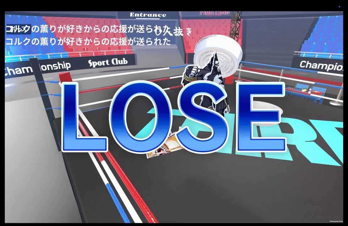 SUMOU BATTLE ALENA Screenshot 1
