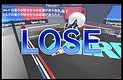 SUMOU BATTLE ALENA Screenshot 1