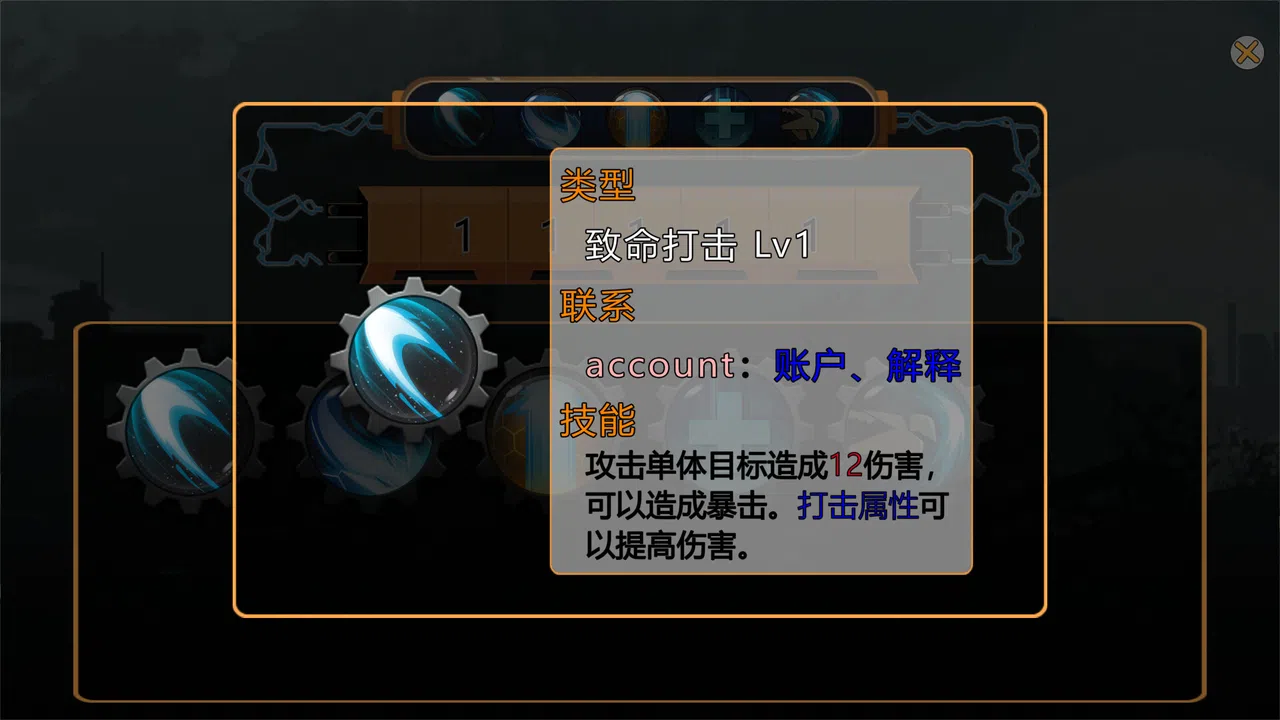 熵减协议-The Entropy Directive Screenshot 3