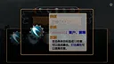 熵减协议-The Entropy Directive Screenshot 3