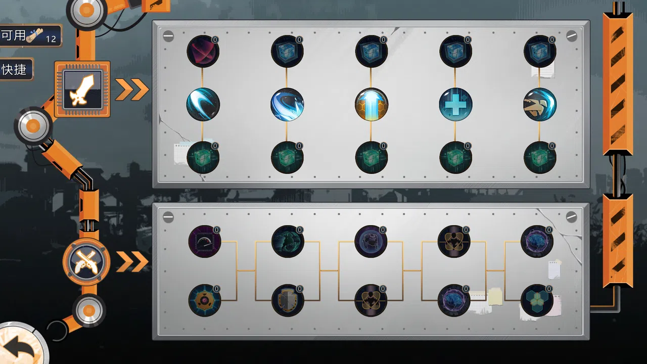 熵减协议-The Entropy Directive Screenshot 2