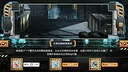 熵减协议-The Entropy Directive Screenshot 8