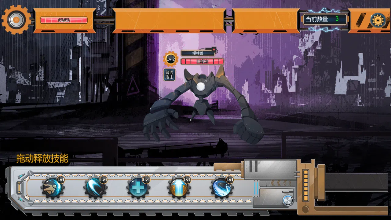 熵减协议-The Entropy Directive Screenshot 1