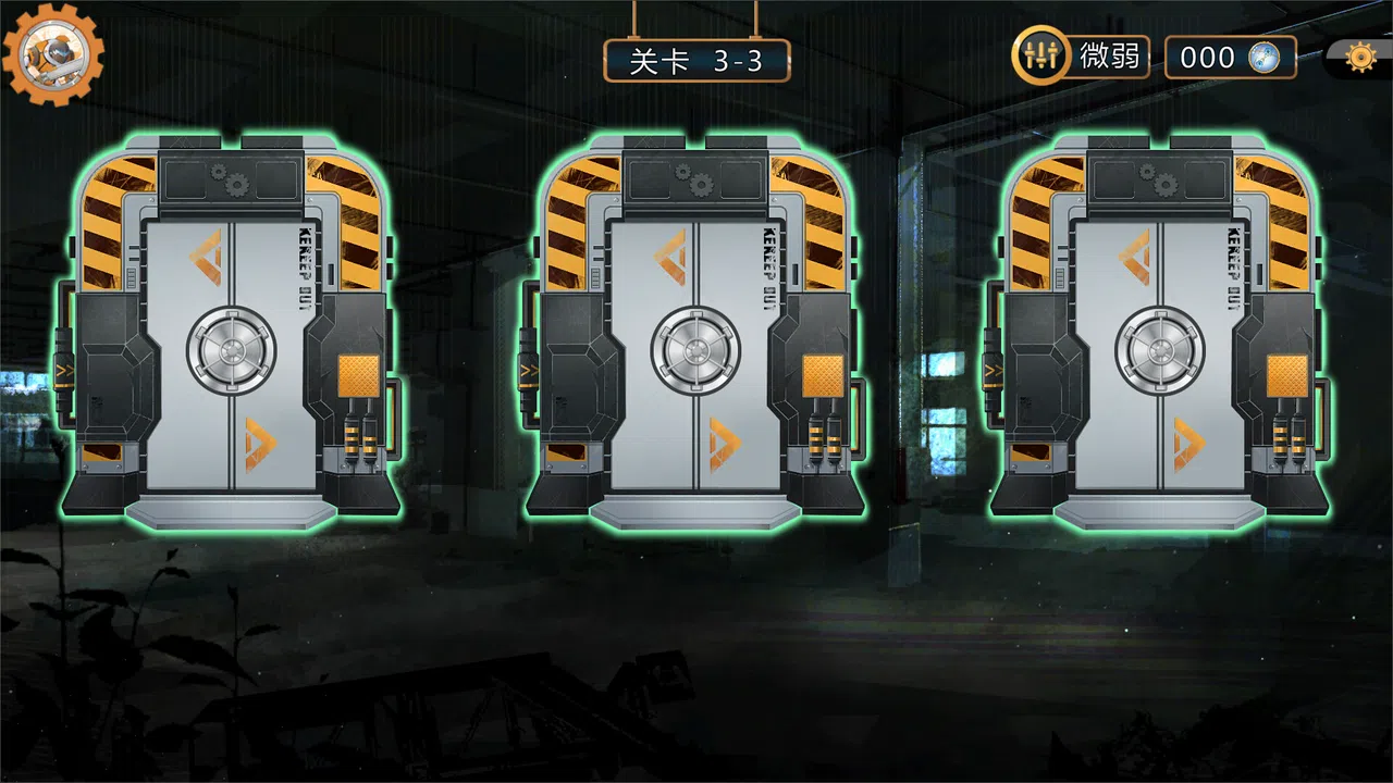 熵减协议-The Entropy Directive Screenshot 5