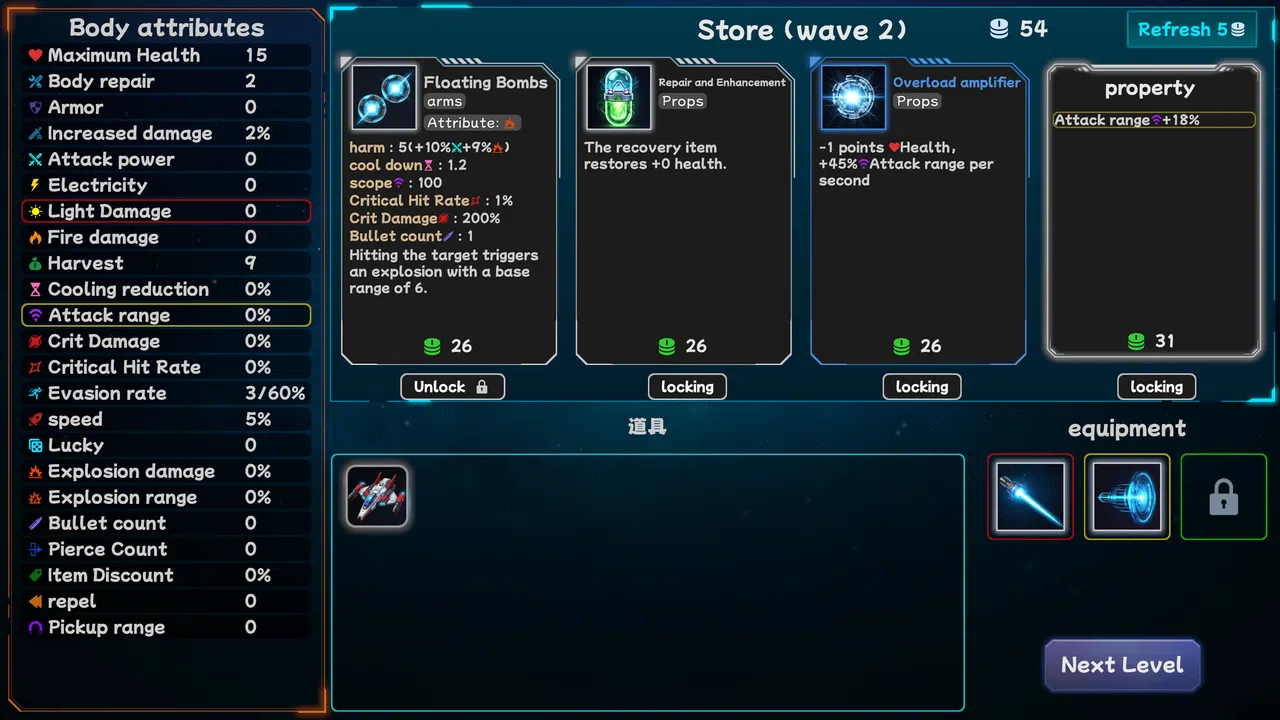 Star Apoligce:Survivors Screenshot 3