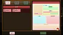 ま～する -第１章- Screenshot 3