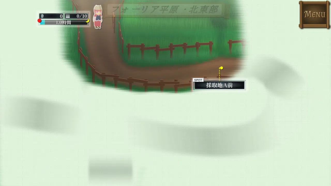 ま～する -第１章- Screenshot 1