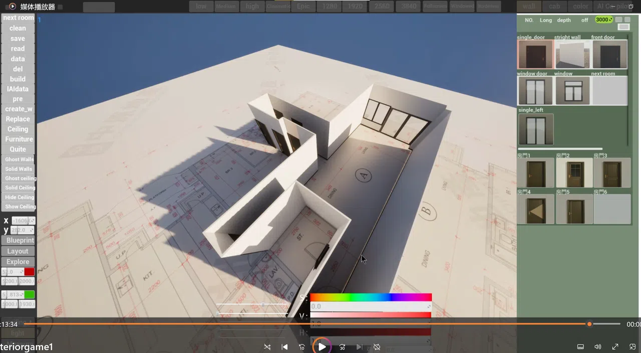 Room Flow Screenshot 7