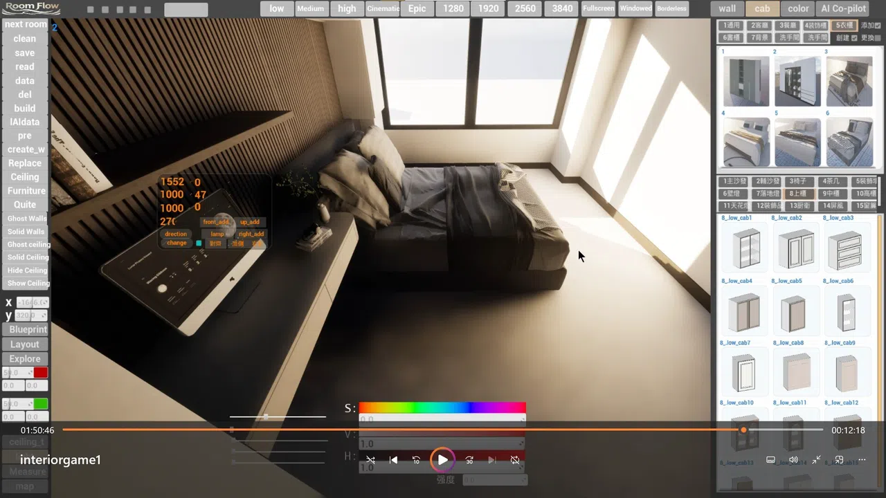 Room Flow Screenshot 9