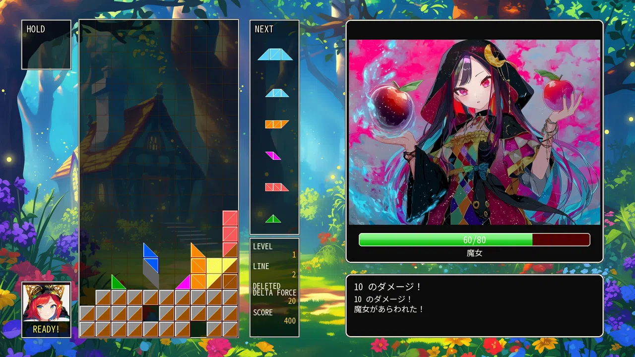 DELTARIS Screenshot 6