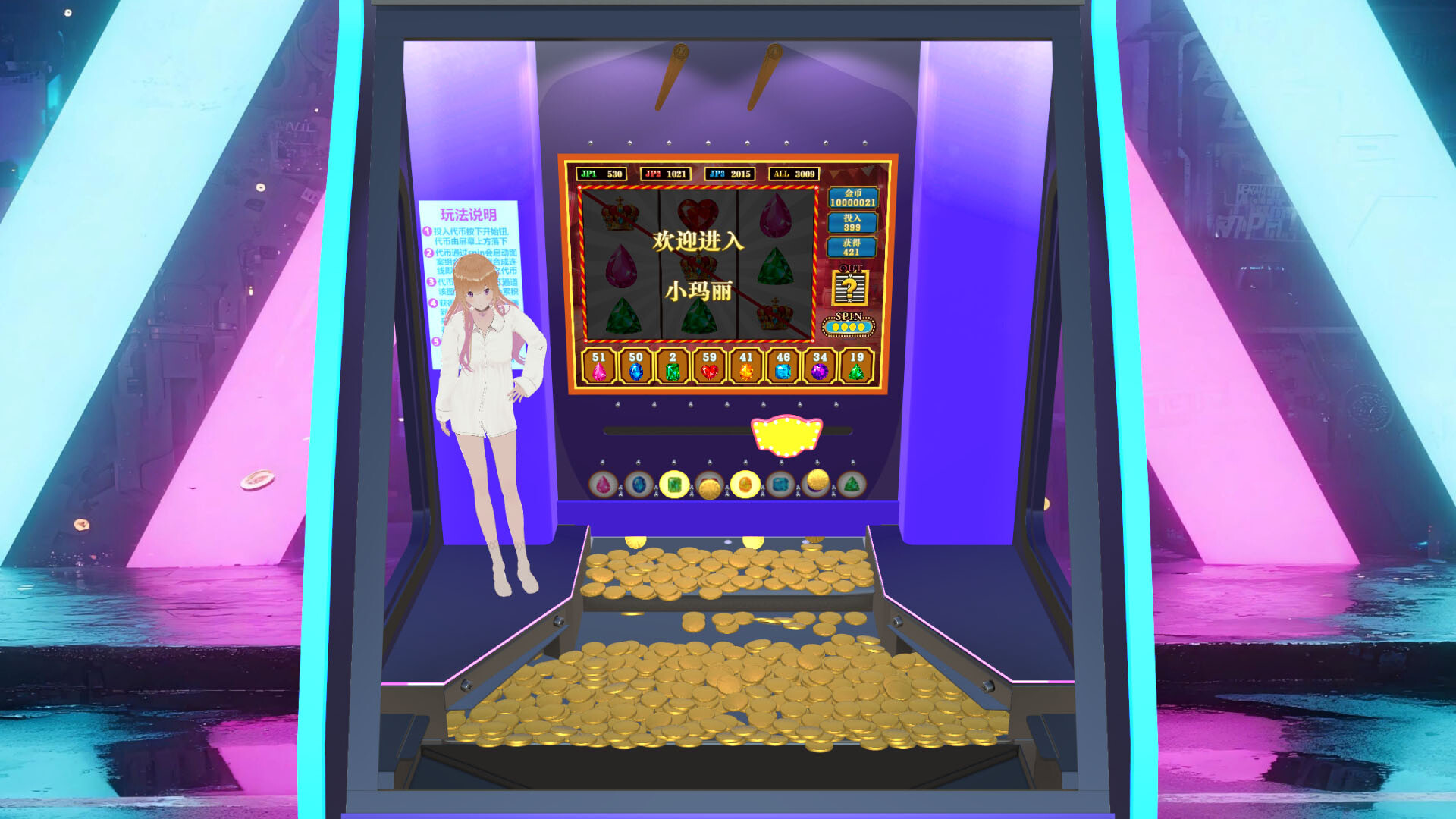 Coin Pusher Simulator Screenshot 1