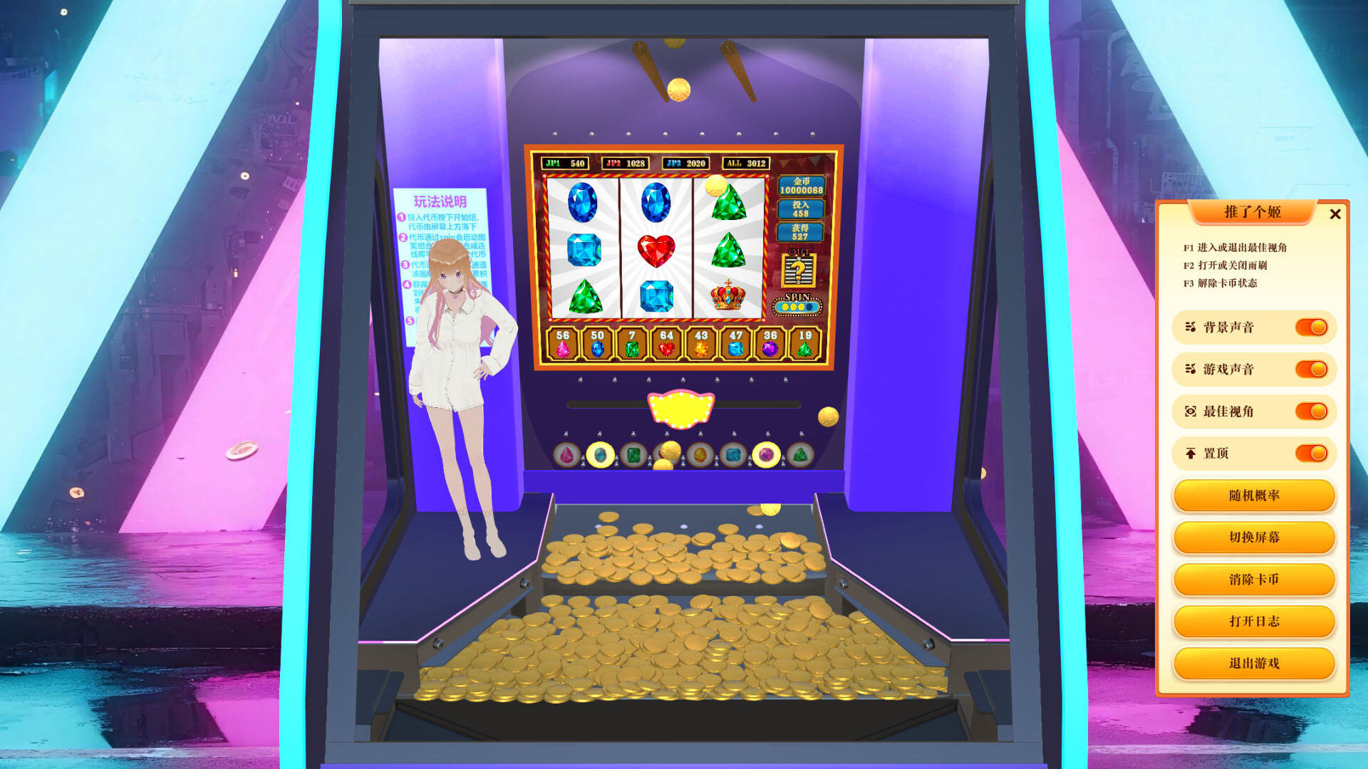 Coin Pusher Simulator Screenshot 3