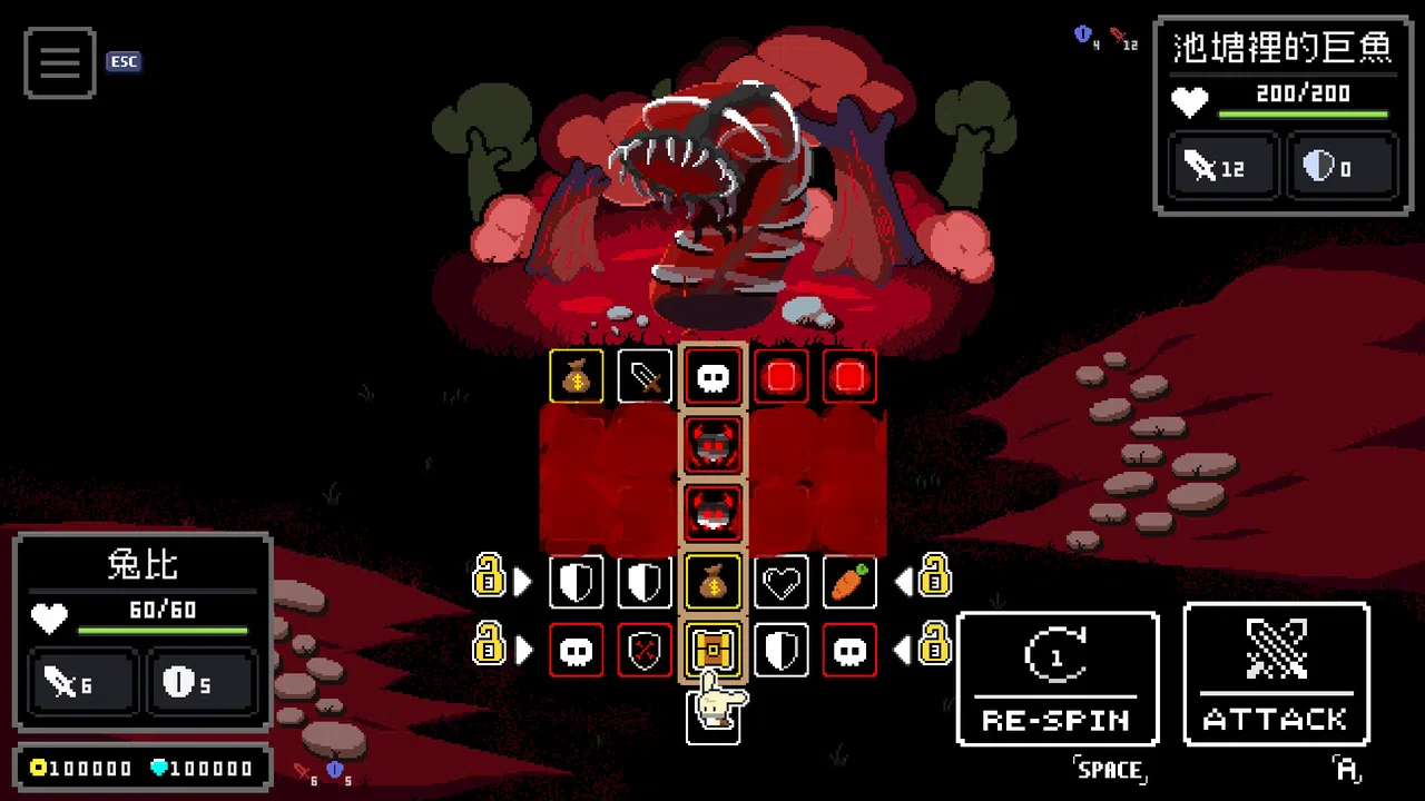 Hoptale Demo Screenshot 1