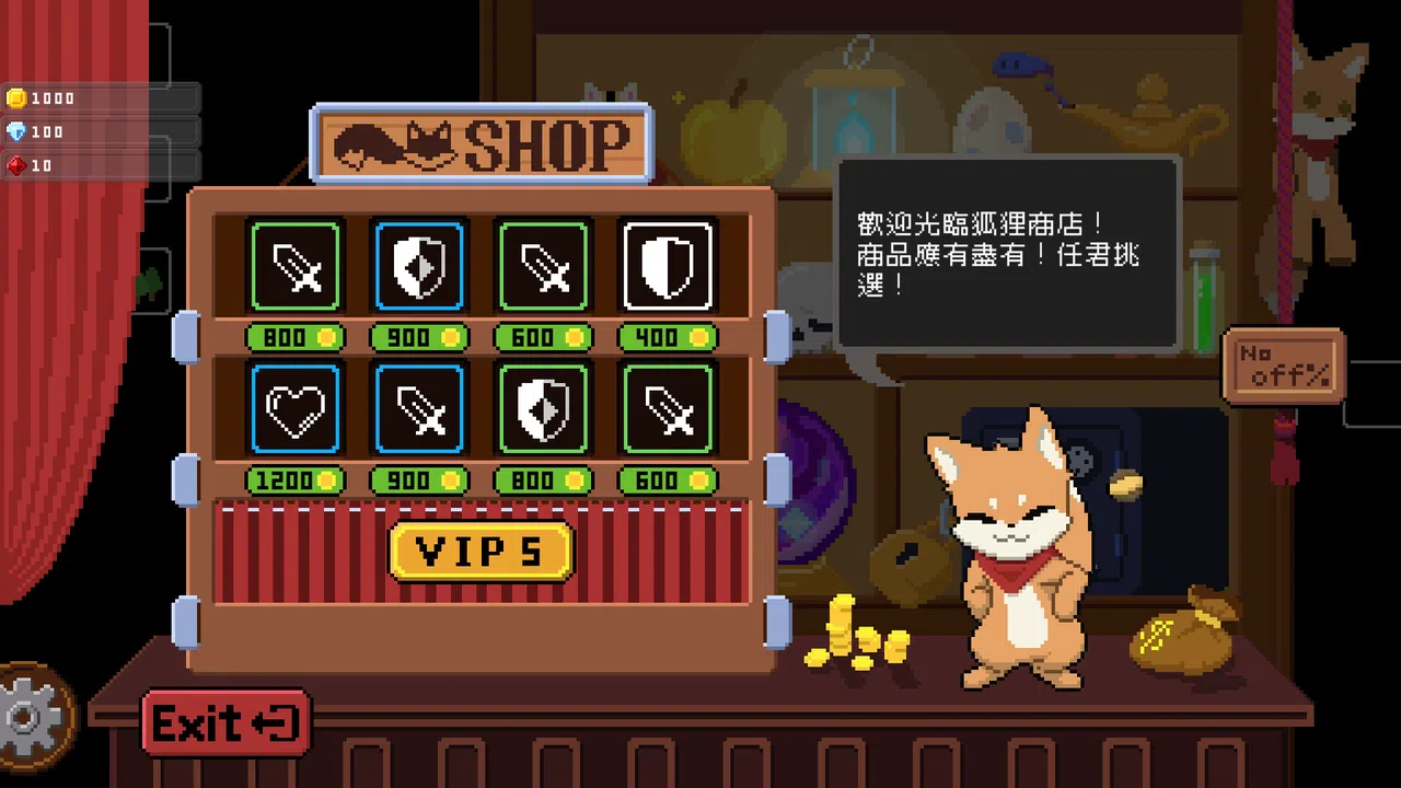 Hoptale Demo Screenshot 0