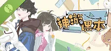 神游课本 Demo