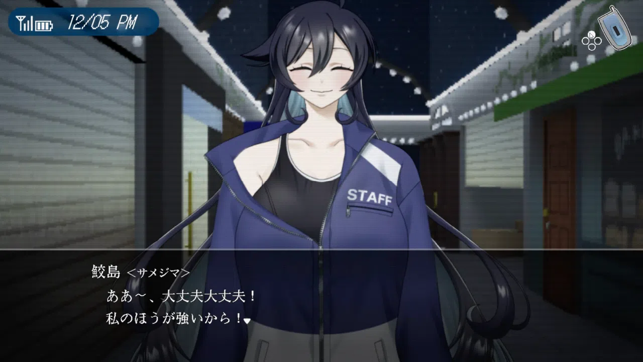 1999TOKOYO Building Screenshot 1
