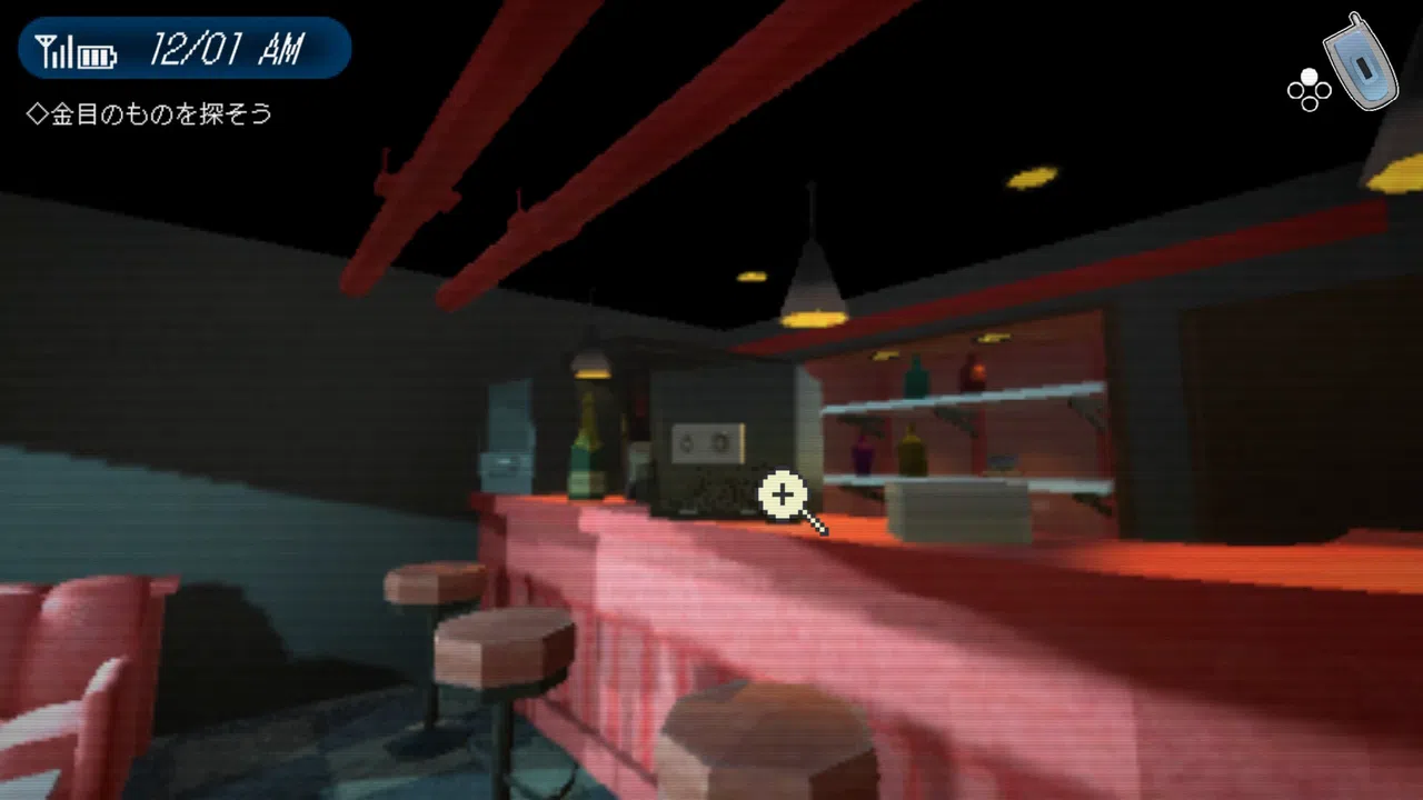 1999TOKOYO Building Screenshot 4