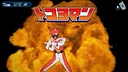 1999TOKOYO Building Screenshot 8