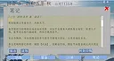 侠见五十年 Demo Screenshot 2