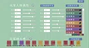 侠见五十年 Demo Screenshot 1