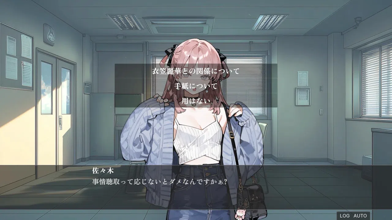 D.D.D. 災薬対策課 Screenshot 3