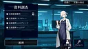 D.D.D. 災薬対策課 Screenshot 1
