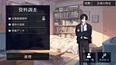 D.D.D. 災薬対策課 Screenshot 2