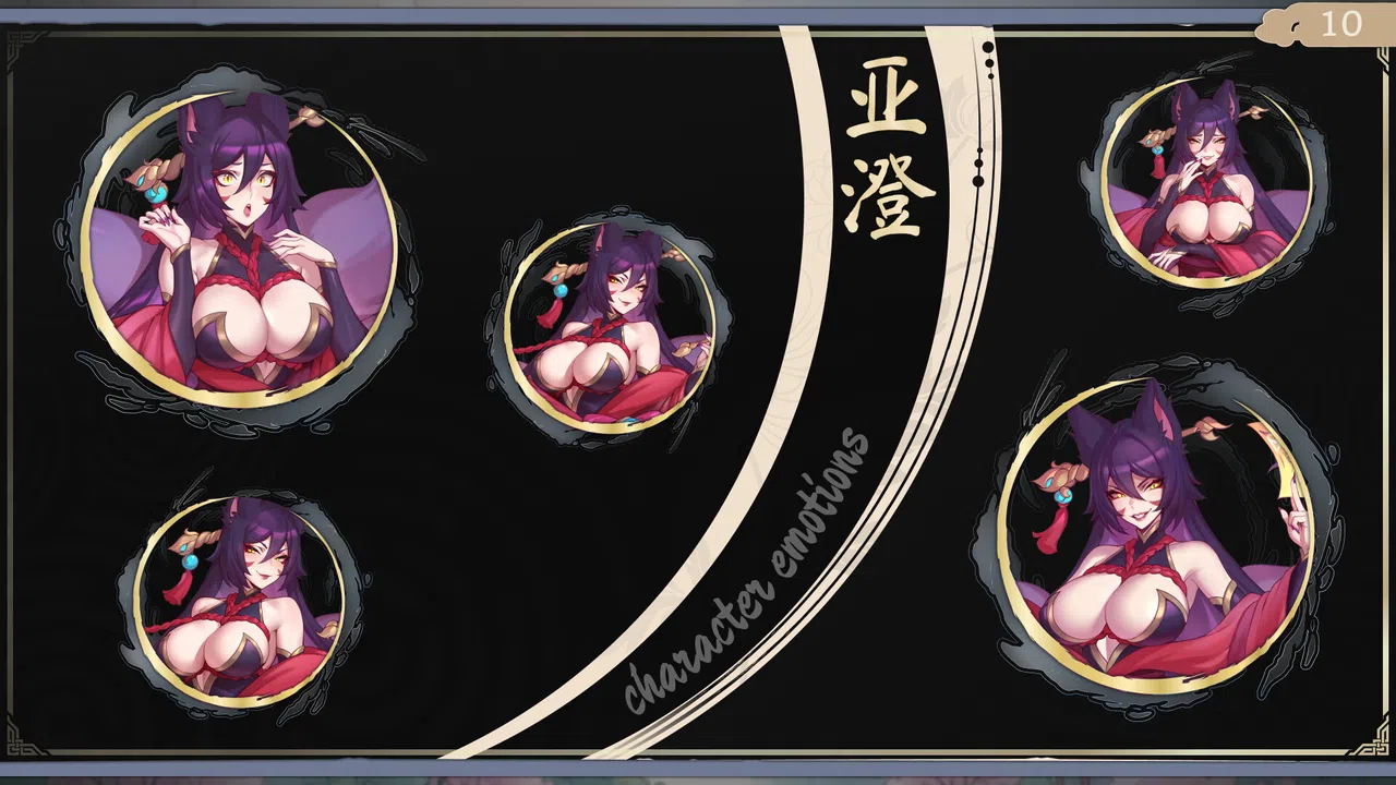 Harem Fantasy - Digital Artbook Screenshot 3