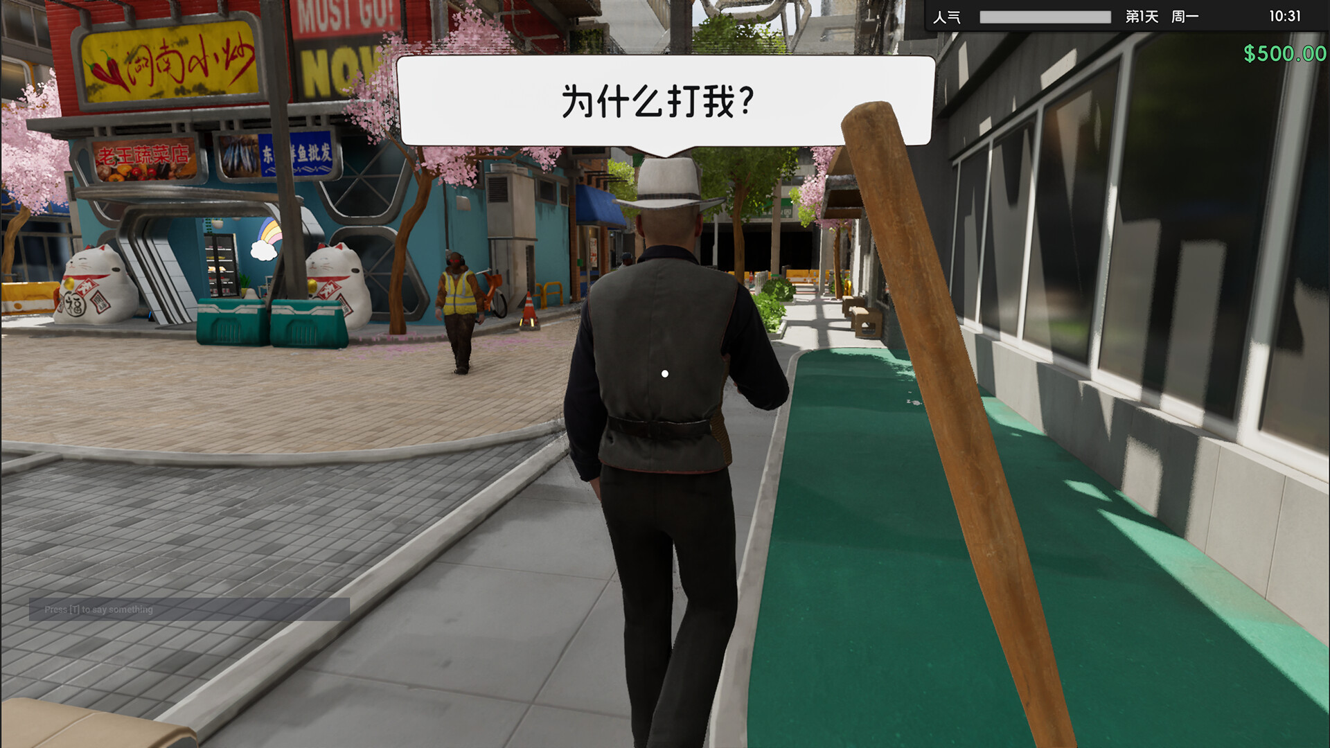 Boba Cafe Simulator Demo Screenshot 20