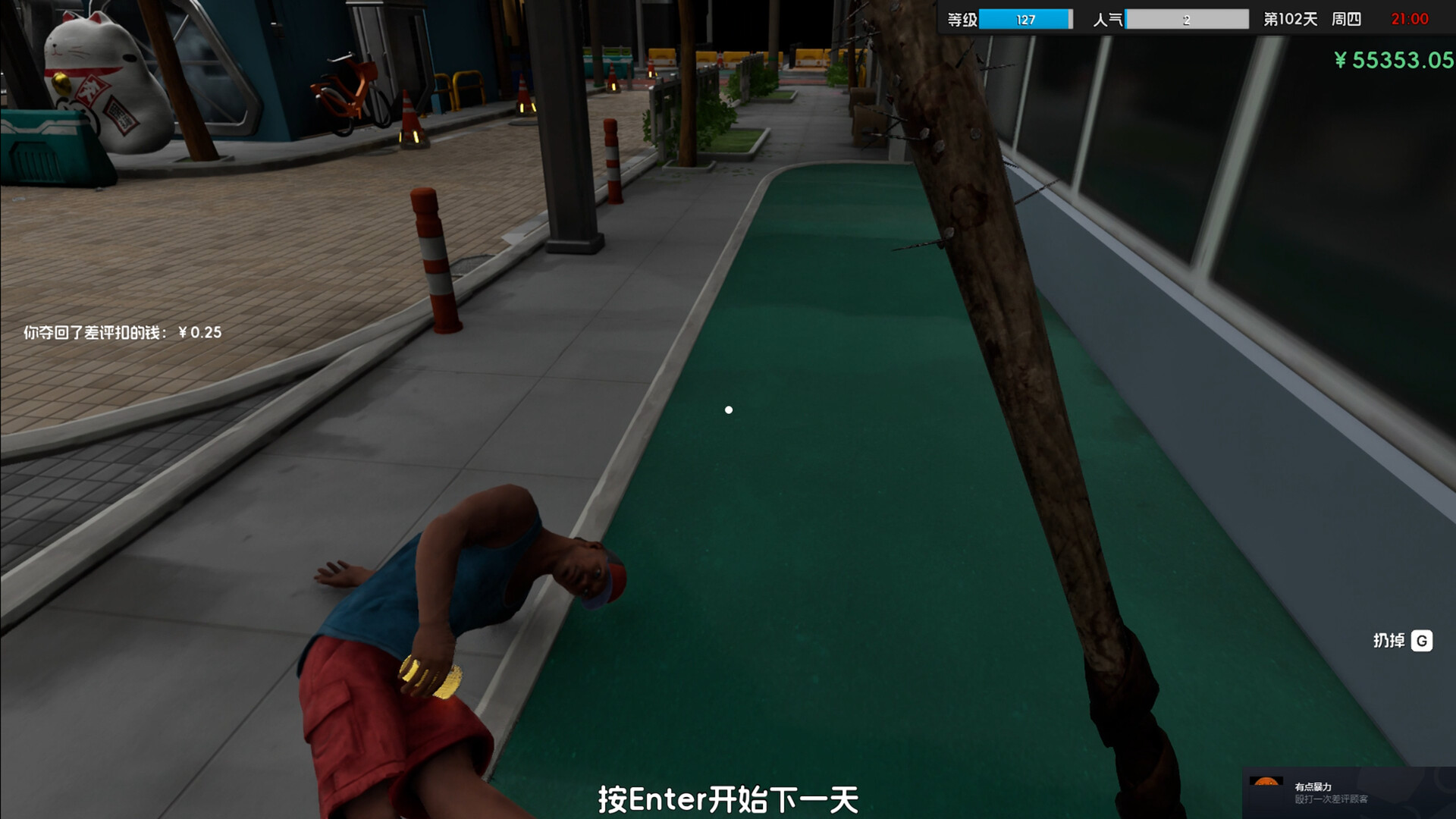 Boba Cafe Simulator Demo Screenshot 28