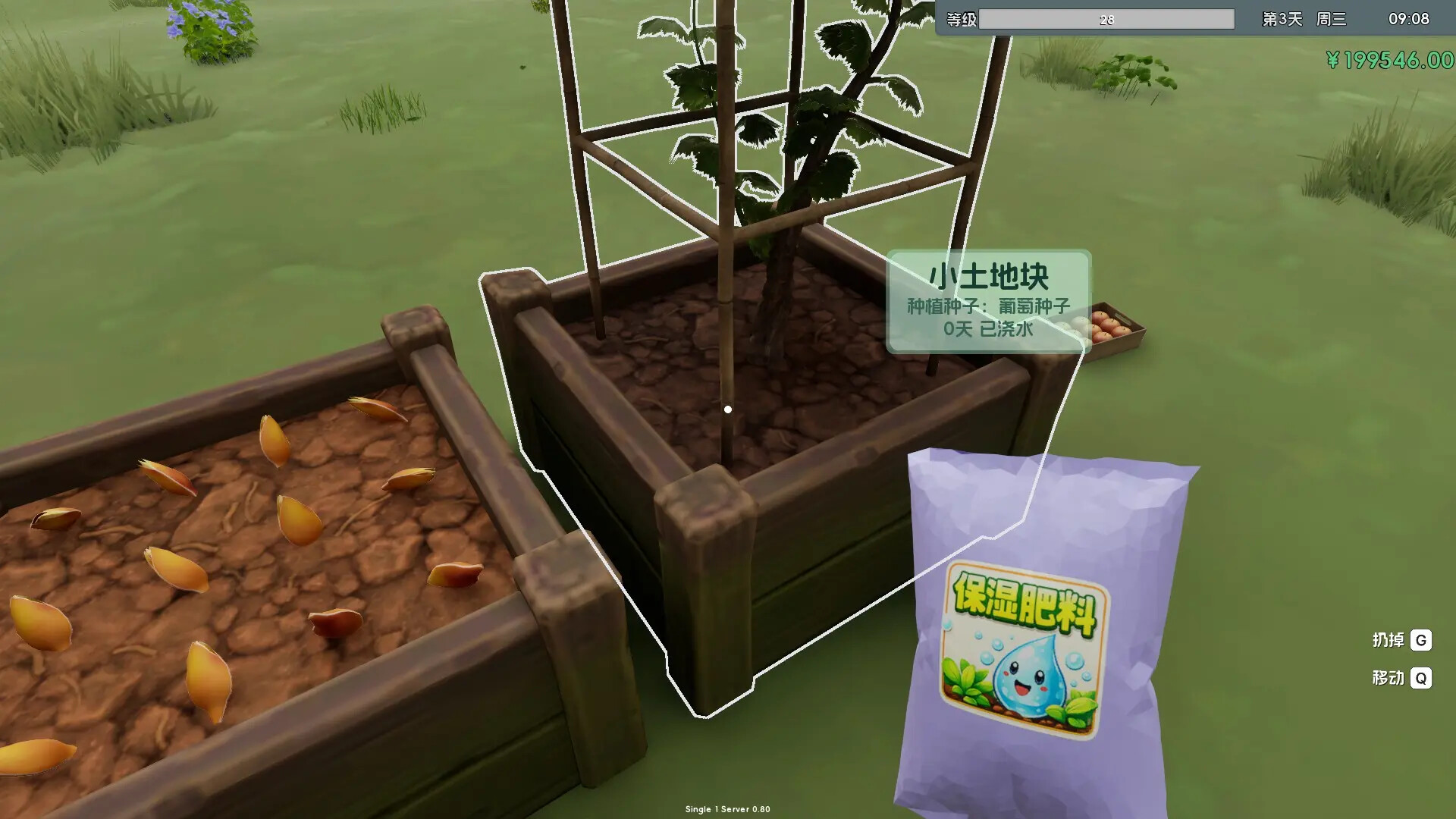 Boba Cafe Simulator Demo Screenshot 29