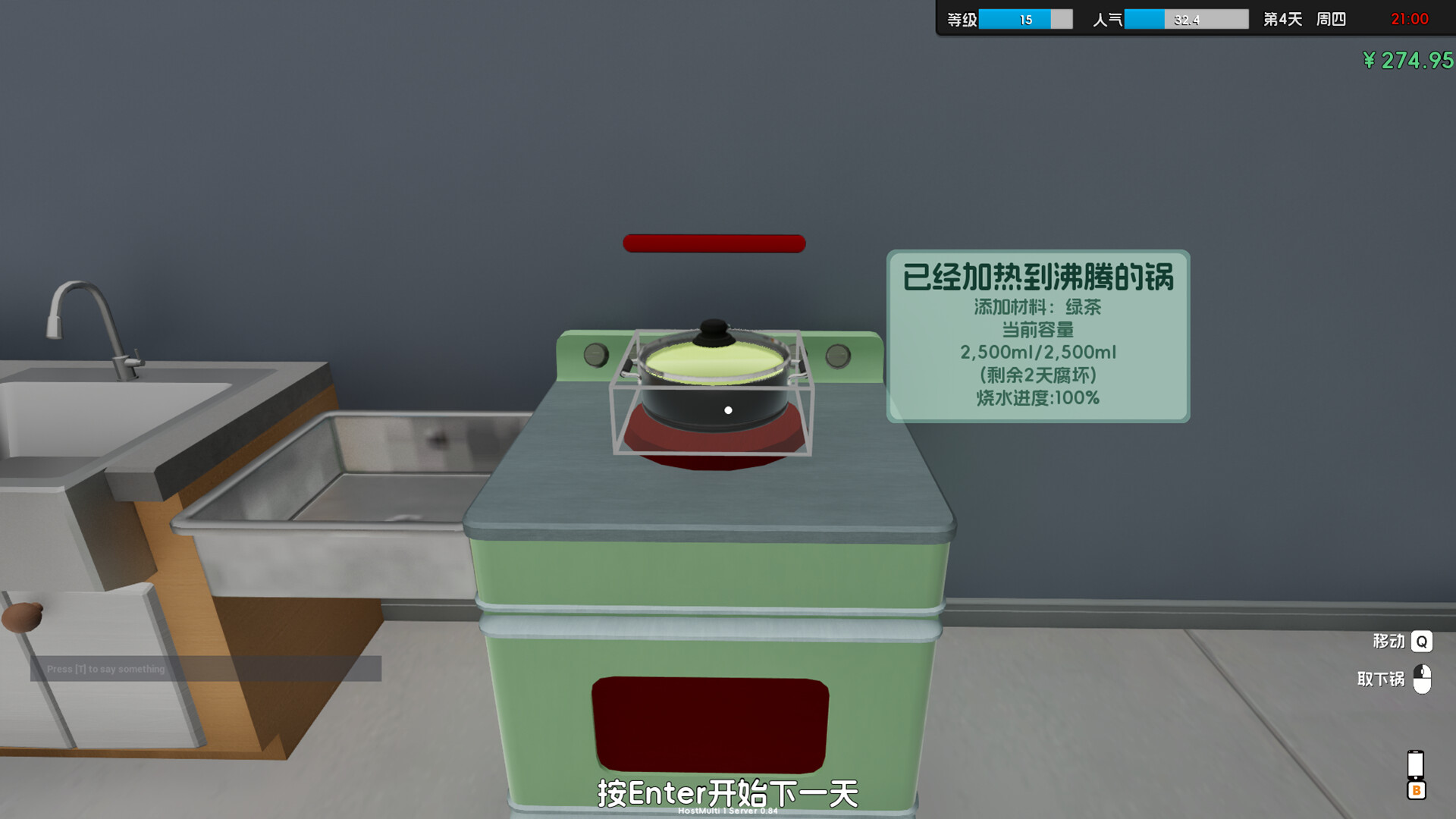 Boba Cafe Simulator Demo Screenshot 1