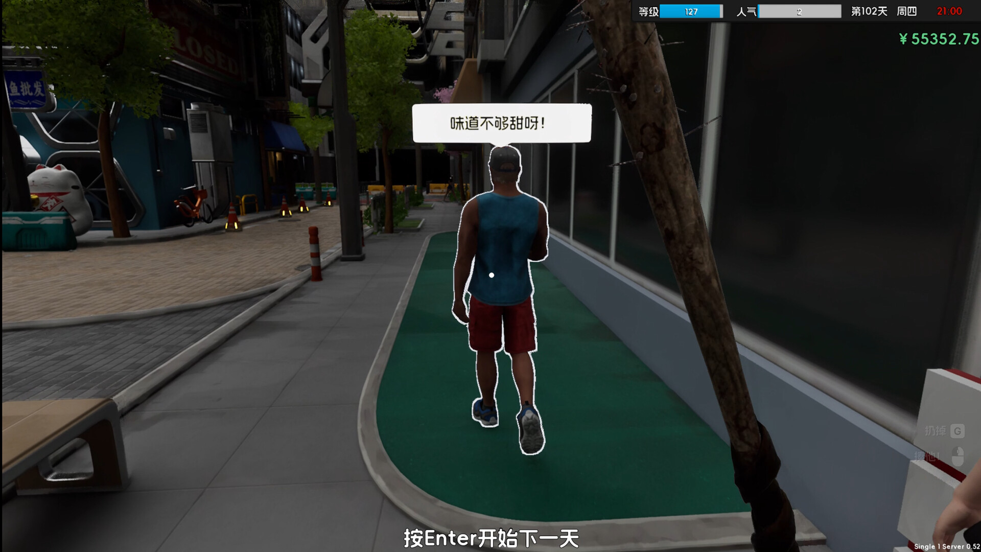 Boba Cafe Simulator Demo Screenshot 25