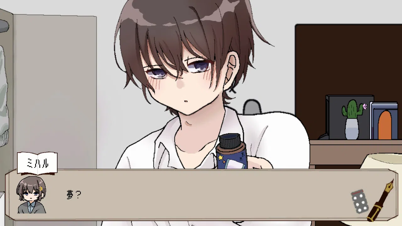 ブランクライト Screenshot 0