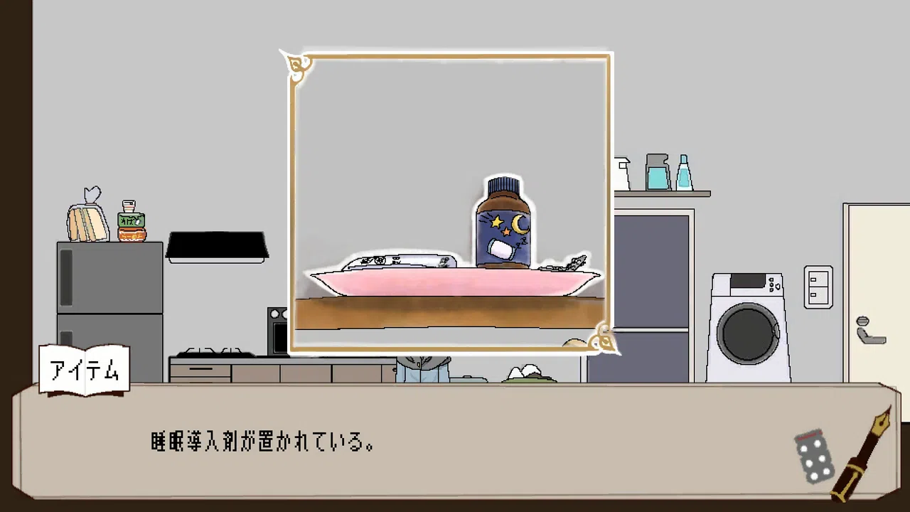 ブランクライト Screenshot 1