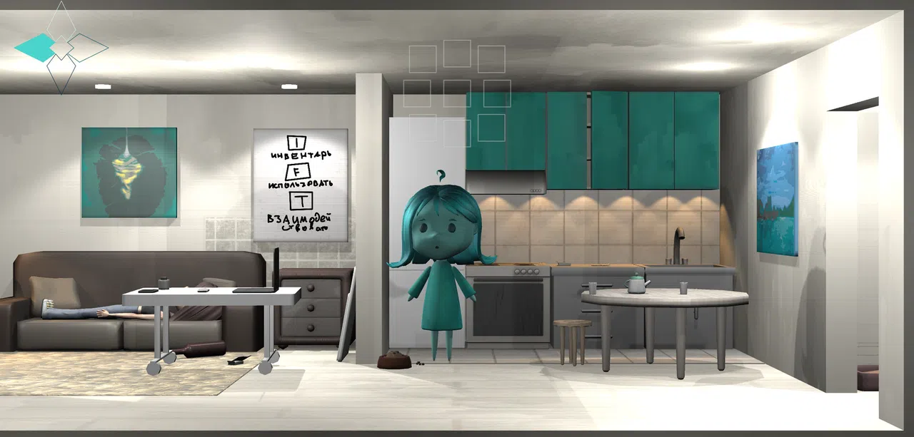 Her Threads Screenshot 1