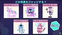 怪異ジャッジ・ドリーミー Screenshot 1