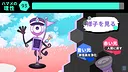 怪異ジャッジ・ドリーミー Screenshot 4