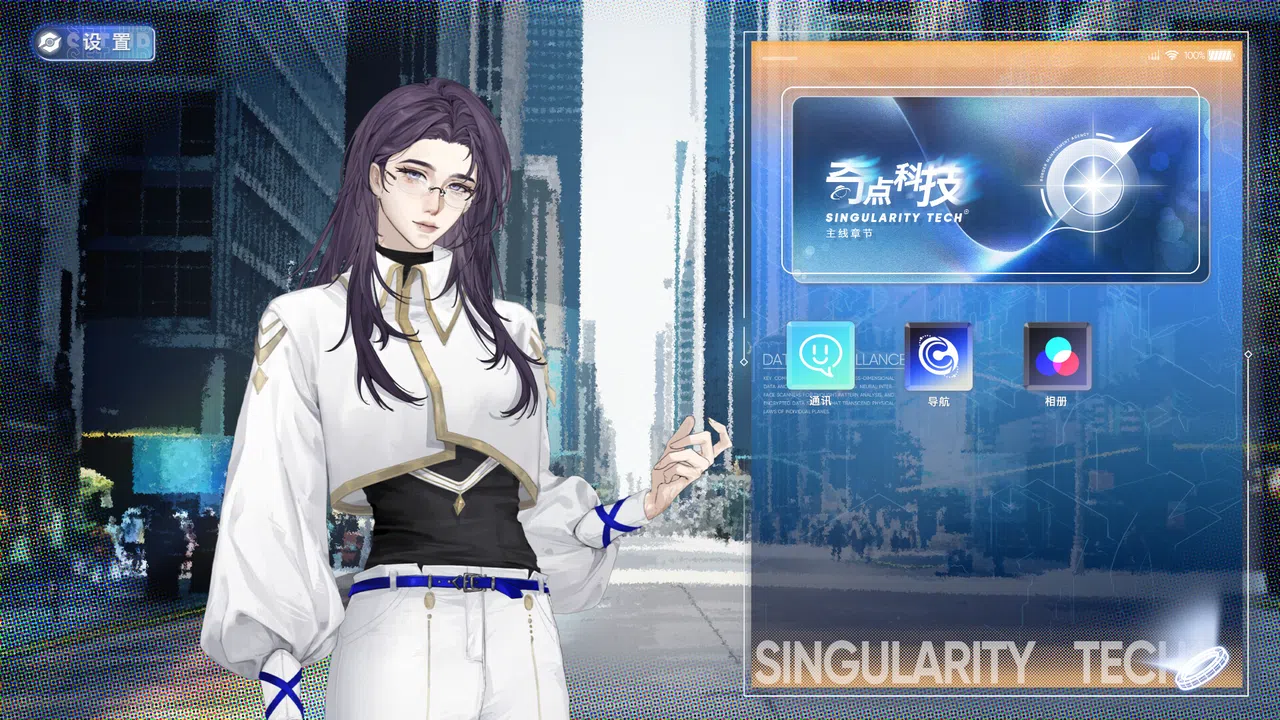 临界吸引力 Demo Screenshot 1