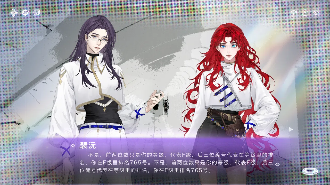 临界吸引力 Demo Screenshot 3