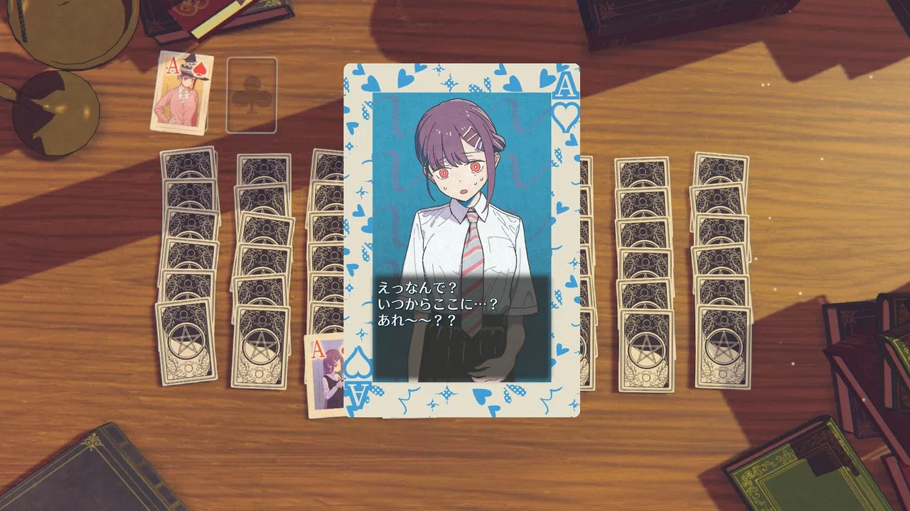 No Tricks, No Memories Screenshot 0