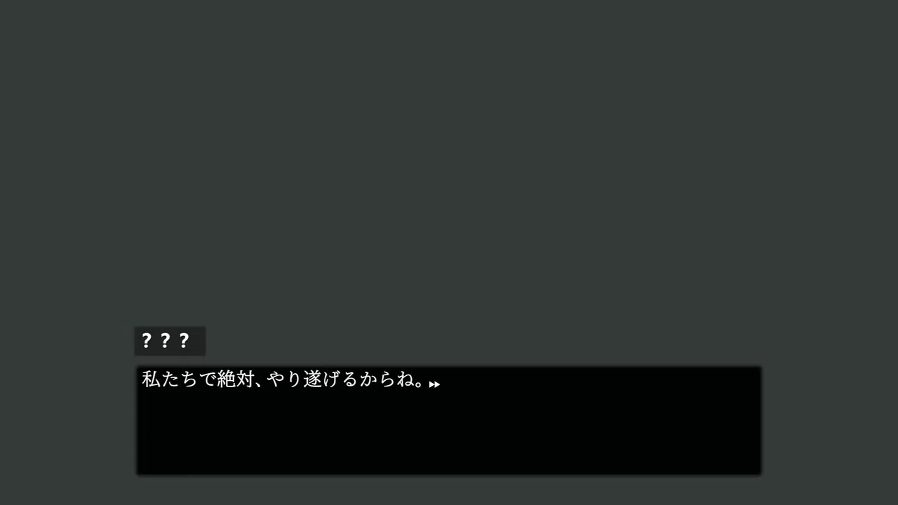 No Tricks, No Memories Screenshot 3