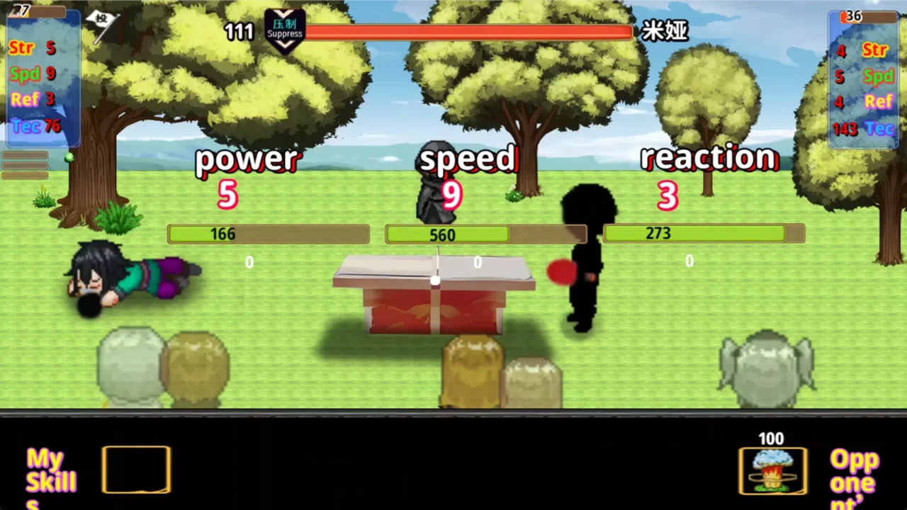 红月世界 Screenshot 3